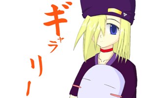 ギャラリーです