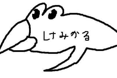 chemicalのぷろふぃ